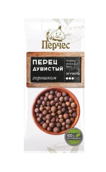 Перец душистый горошком 6 гр