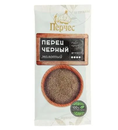 Перец черный молотый 10 гр