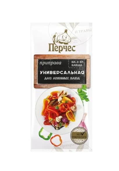 Приправа. Универсальная 15 гр