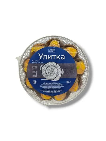 Улитки 170 гр по-Тайски в соусе том ям
